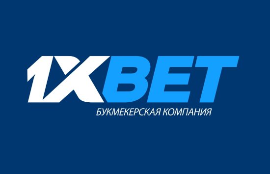 Особенности использования и правила акции 1xBet Среда умножаем на 2